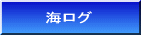 �C���O 