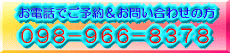 098−966−8378