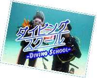 divingschool