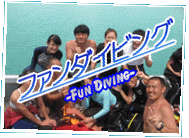 fundiving