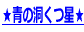 ���̓�����