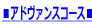 ���A�h���@���X�h�E�I�[�v���E�H�[�^�[��