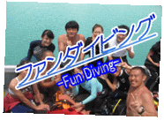 fundiving