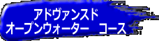 Ah@Xh I[vEH[^[@R[X 